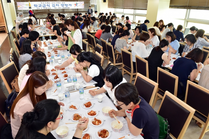 지난 2016년 학교급식우수식재료조달을위한김치맛평가 현장(사진/수원시포토뱅크, 강제원)