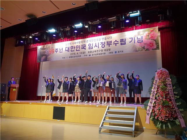 제99주년 대한민국 임시정부수립 기념식 수원시청소년뮤지컬단 '백년의 침묵' 초청공연
