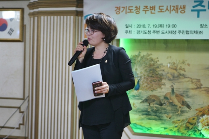 축사를 하고 있는 수원시의회 김미경 안전교통건설위원장