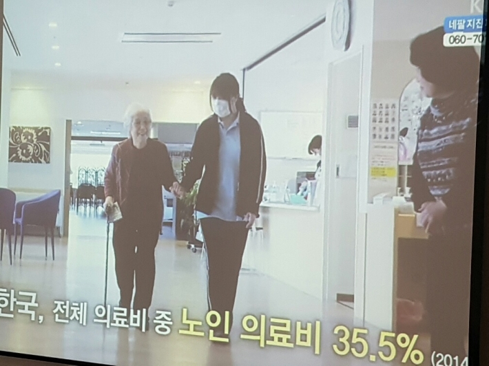 한국, 전체 의료비 중 노인의료비 35.5%(2014년 )