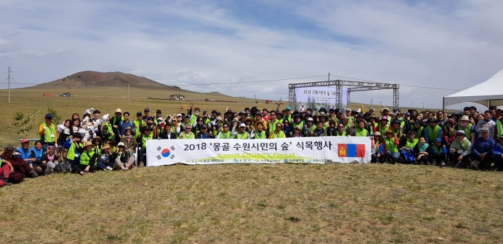 지난 5월식목행사에 참여한 수원시·아주대·휴먼몽골사업단 관계자, 몽골 현지 관계자들이 기념촬영을 하고 있다.