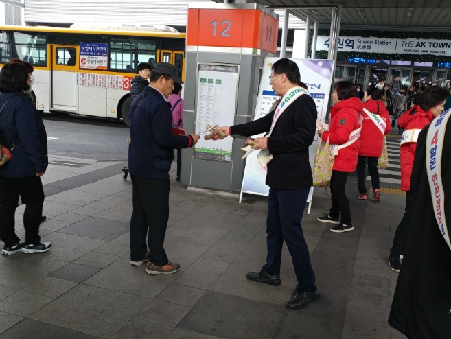 수원시 버스환승센터에서 안전 캠페인을 진행하고 있다.