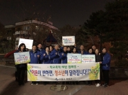 장안구, 수능 당일 청소년 선도·보호 야간 합동  캠페인 실시