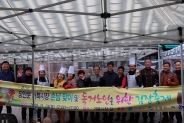 거북시장 상인회 독거노인을 위한 김장축제 참여자들 기념촬영