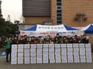 전달한 김장김치와 김장 만들기에 참여한 봉사자들 기념촬영 