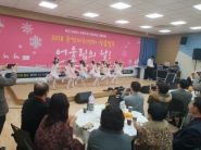 '영통2동 주민자치센터 작품발표 어울림의 날' 유아발레 공연 모습