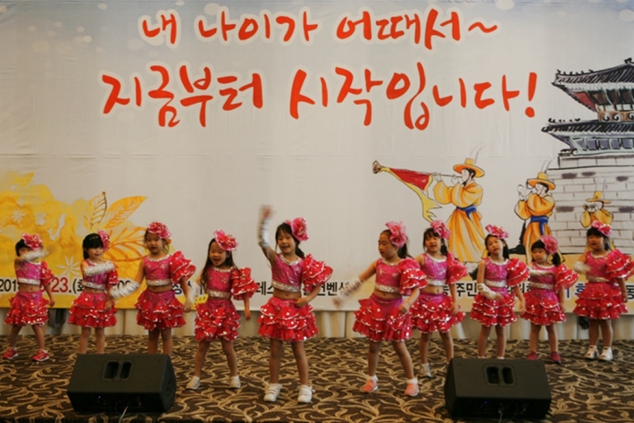 시립지동어린이집 어린이들이 무대에서 춤을 추고 있다