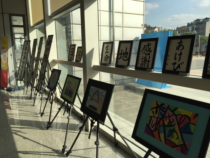 수원-후쿠이 초중학생 작품교류전이 30일까지 화성박물관 어린이체험실에서 열린다. 