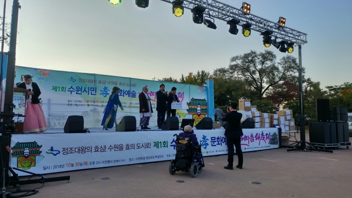 김영진 국회의원이 행운권을 뽑아 발표하고 있다. 