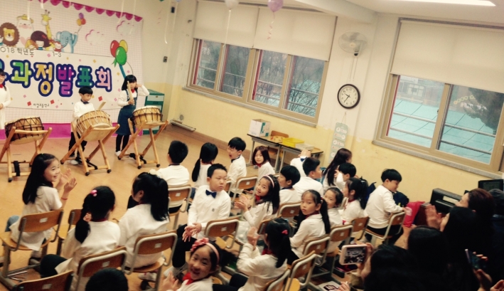 파장초등학교 1학년 3반 친구들이 교육과정발표회에서 난타공연을 하고 있다. 