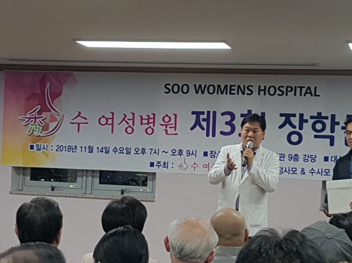 기업의 이익을 사회에 환원하고 있는 정진석 수 여성병원 원장 