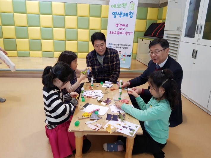 김기배 동장, 박래헌 영통구청장도 함께 아이들과 참여했다 