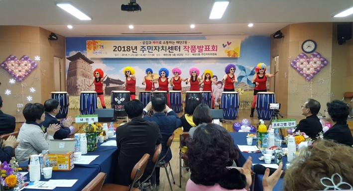 매탄2동 주민자치센터 작품발표회 난타공연
