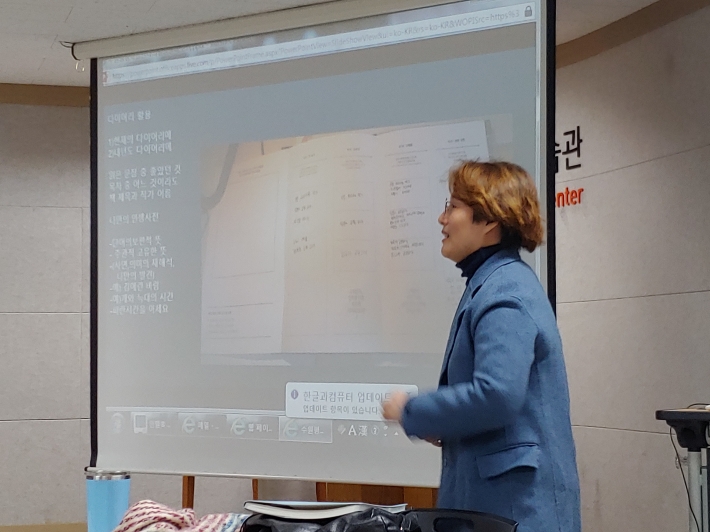 수원시평생학습관에서 '오늘을 기록하는 방법: 하루 한 장' 강의가 열렸다