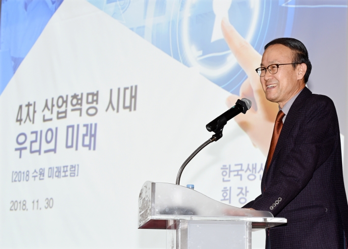 박상우 수원시정연구원 책임연구원이 '청춘도시 수원 2045 기본계획'의 연구 결과를 발표하고 있다.