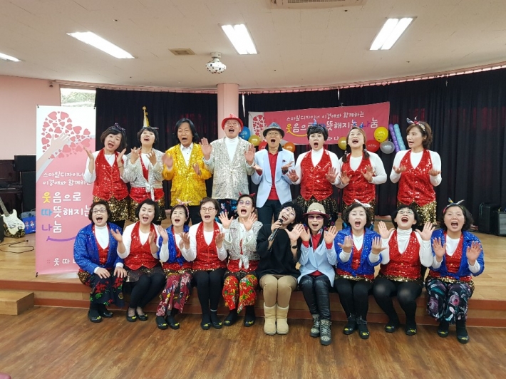  '웃따나' 회원과 웃음디자이너 이경애 강사가 공연을 끝내고 기념촬영을 하고 있다. 