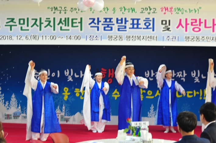 박경현 무용학원에서 문화강좌를 수강하고 있는 주민들이 팔박무를 추고 있다 