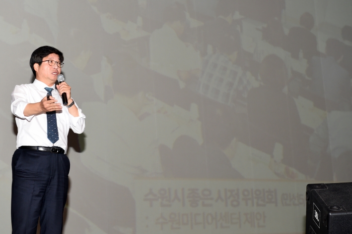 염태영 수원시장이 경북 의성군 의성문화회관에서 수원시의 사람 중심 정책을 소개하고 있다.