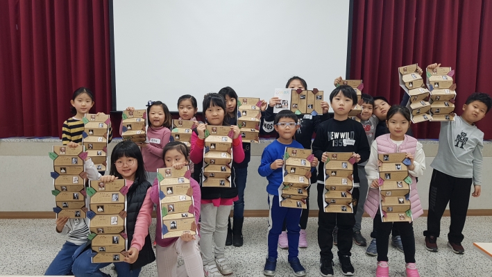 8일 '북아트로 만드는 소중한 인권' 프로그램에 참여한 초등학생