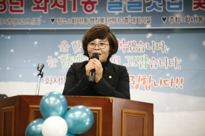 축사를 하는 수원시의회 김미경 교통건설체육위원장