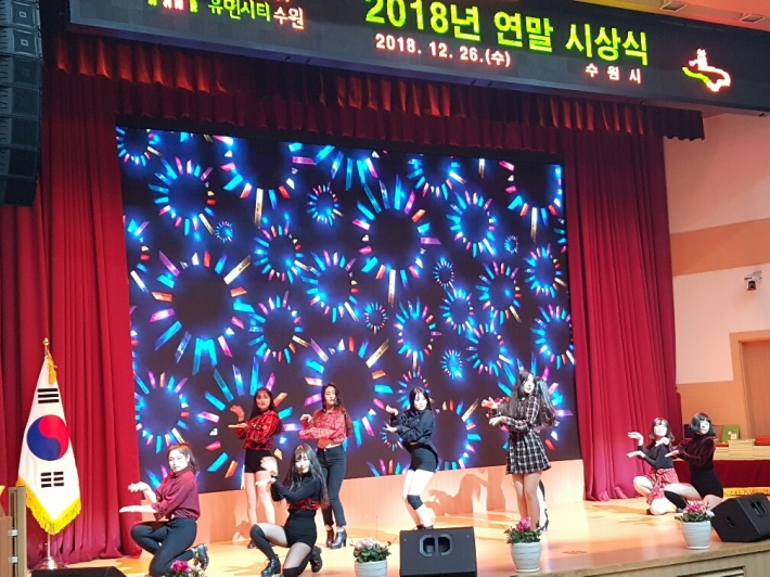수원 화홍고 댄스 동아리의 식전 축하공연 