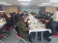 2019 기해년 새해맞이 떡국행사에서 참석자들이 따뜻한 떡국을 먹고있다