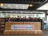 17일, 송죽동 행정복지센터에서 설을 맞아 어려운 이웃을 위한 사랑의 라면증정식을 개최했다. 