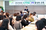 김교원 수원시 환경국장이 교육에 앞서 공무원들에게 적극적인 ‘녹색제품’ 구매를 당부하고 있다.