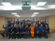 2019 팔달안전봉사단 재난대비교육 참석자들