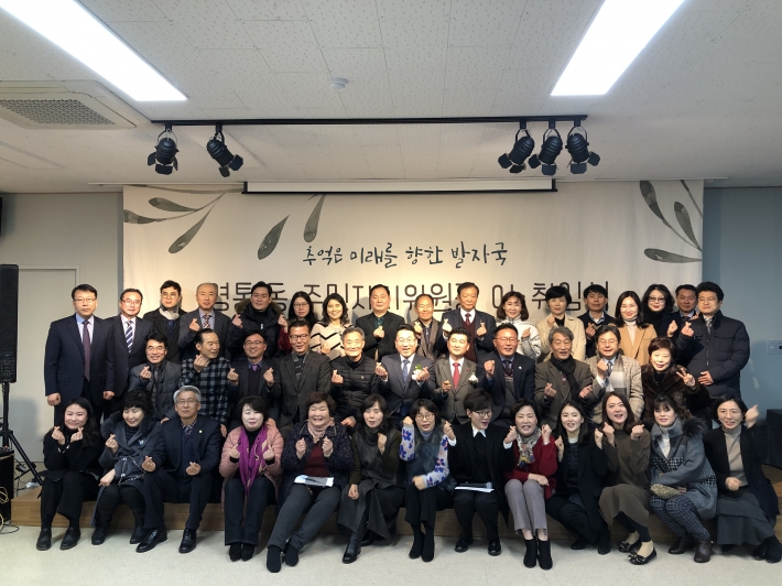 영통1동 주민자치위원장 이취임식 단체사진입니다