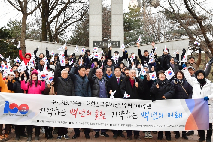 지난 1월 1일 3.1운동 기념탑에서 열린 100주년 기념행사