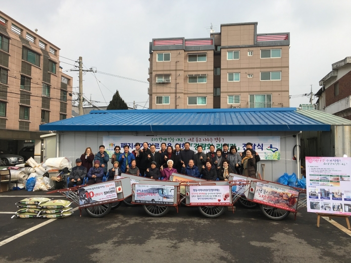 폐지수거어르신을 위한 경량화리어카 전달식을 위해 수혜자와 후원자들이 함께 자리를 하고 있다
