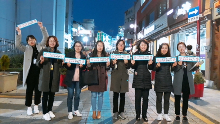 청소년 유해업소 민ㆍ관 합동단속반