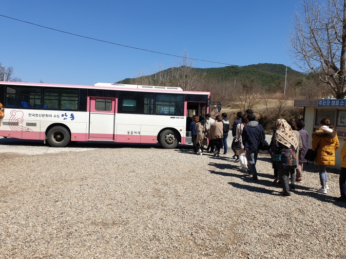 안동 하회마을 관광을 위해 셔틀버스를 이용하는 관광객 