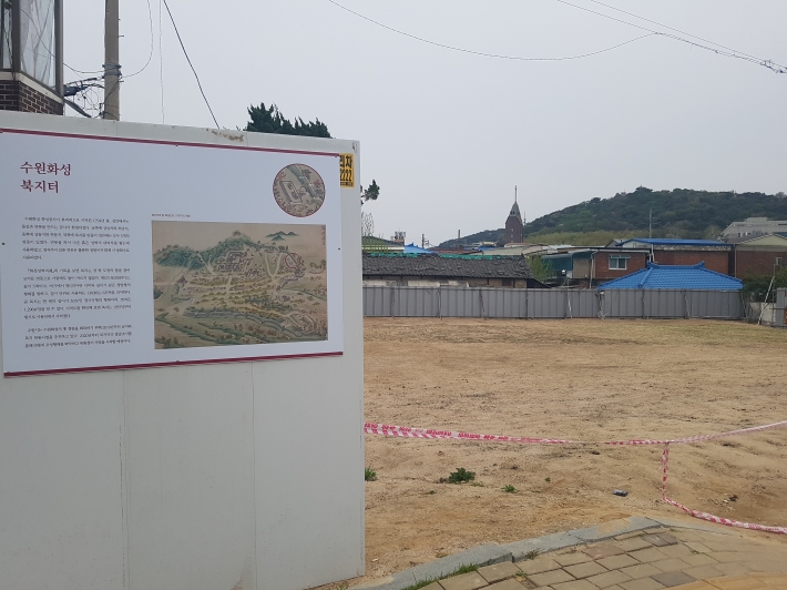 수원화성 북지 자리, 장안문과 화서문 사이 성 안에 있었다.