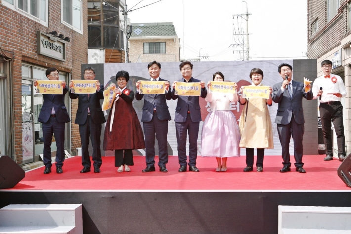 '나혜석 생가터 길 선포식'을 동참하고 있는 참석인사들 