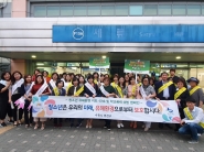 권선구, 청소년 유해환경 지도단속 민·관합동 캠페인 참여자들 기념촬영
