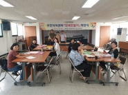 세류3동 주민자치센터 한복만들기에 참여한 주민들이 책상에 앉아 수강하고 있다.