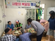 어르신들과 건강기원 인사를 나누고 있는 김경인 매교동장