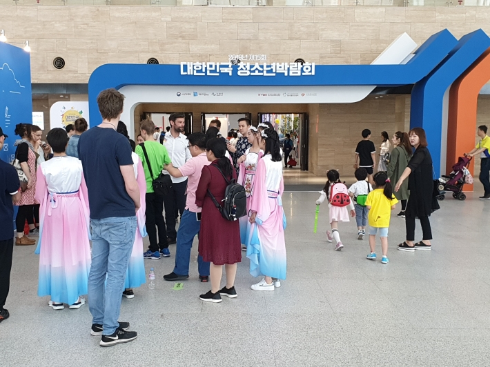 2019 대한민국청소년박람회가 수원컨벤션센터에서 펼쳐졌다.
