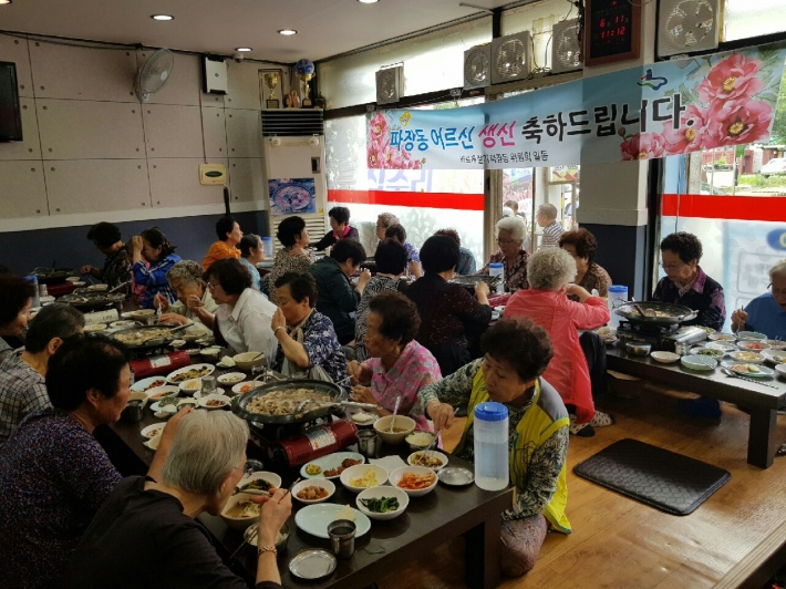 식당에서 어르신들이 식사하고 계시다.