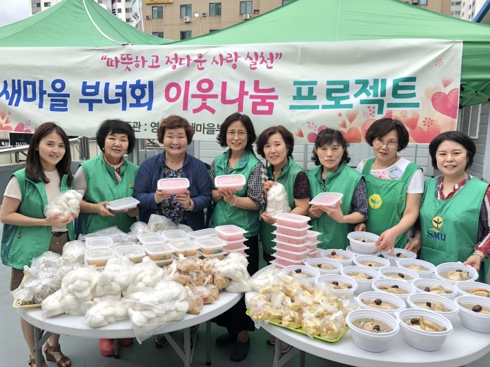 영통1동 새마을부녀회, 여름맞이 건강음식 나눔 참여자들 기념촬영