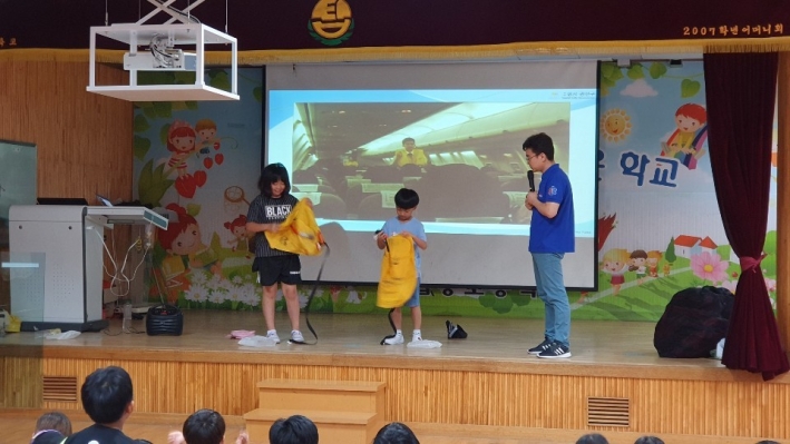 15일 탑동초등학교 3학년 학생들이 항공용 구명조끼를 체험하는 시간을 보내고 있다.