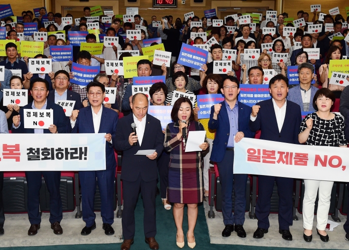 조청식 수원시 제1부시장(앞줄 오른쪽 세 번째)을 비롯한 주민자치회 위원들이 일본 정부의 경제 보복 철회를 촉구하고 있다. 