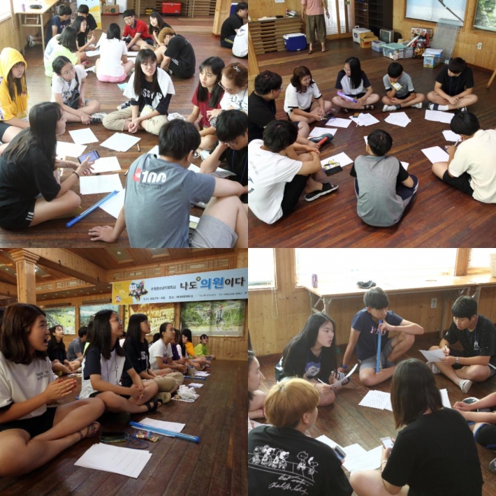 청소년 의회학교 여름캠프에서 분임토론하는 모습 