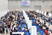 ‘2019 경기과학축전 & 제16회 수원정보과학축제’가 열린 수원컨벤션센터.