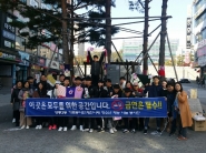 영통3동 청소년 가족봉사단원이 봉사활동을 갖고 단체로 기념촬영을 하고 있다. 