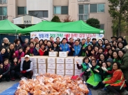영통3동 단체원들이 김장김치 담그기 행사를 마무리하고 단체로 기념촬영을 하고 있다. 