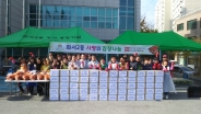화서2동 새마을부녀회 등 9개 단체원 50여명이 이틀동안 담은 김장김치를 박스에 넣은 후 기념촬영을 하고 있다. 