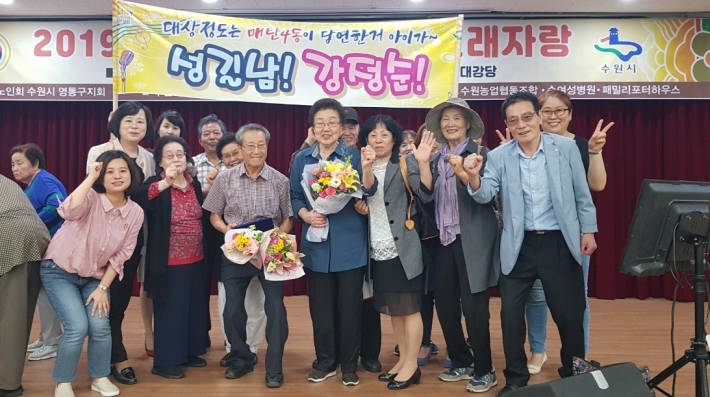 매탄4동 성길남, 강정순 어르신이 노래자랑에 참가해 수상했다.  기념촬영